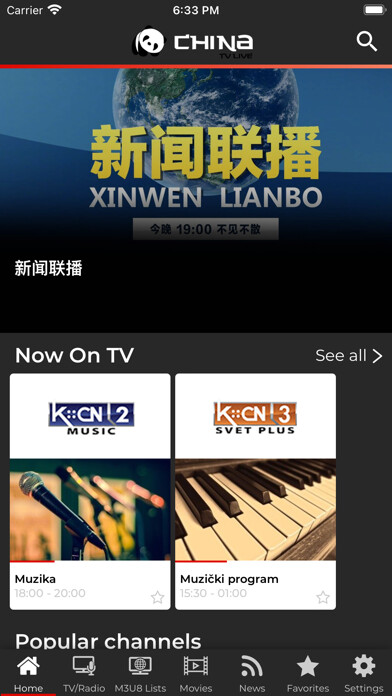 Emulate iPhone app China Live using MyAndroid Emulate iPhone app China Live using MyAndroid