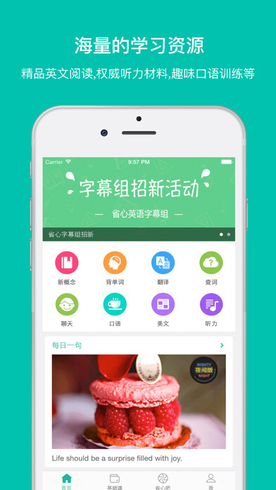 Emulate iPhone app China NCE using MyAndroid