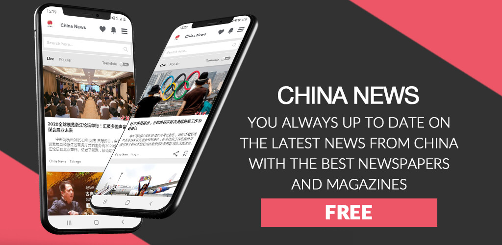 Run android online APK China News I China  World News Headlines from MyAndroid or emulate China News I China  World News Headlines using MyAndroid