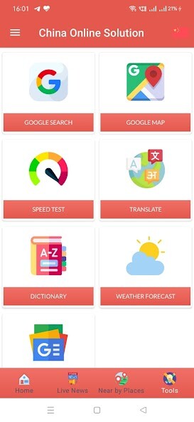 Run android online APK China Online Solution Hub from MyAndroid or emulate China Online Solution Hub using MyAndroid