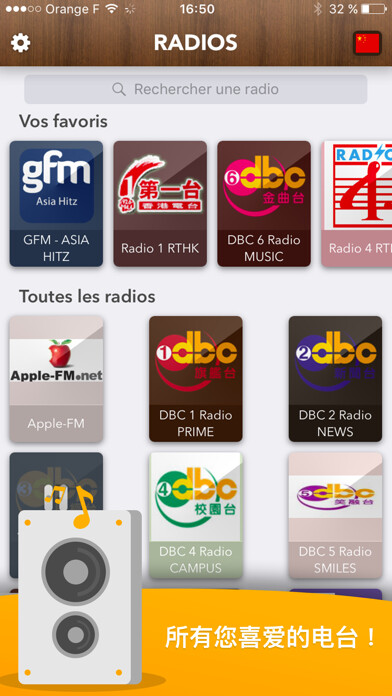 Emulate iPhone app China Radio -??????Zh?ngguó gu?ngbò diàntái FREE! using MyAndroid Emulate iPhone app China Radio -??????Zh?ngguó gu?ngbò diàntái FREE! using MyAndroid