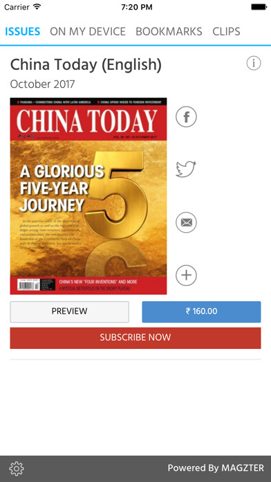 Emulate iPhone app China Today (English) using MyAndroid Emulate iPhone app China Today (English) using MyAndroid