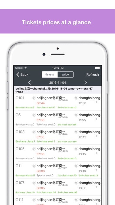 Emulate iPhone app China Train Ticket for 12306?? using MyAndroid Emulate iPhone app China Train Ticket for 12306?? using MyAndroid
