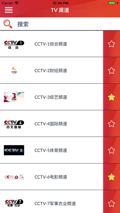 Emulate iPhone app ??????? China TV listings (CN) using MyAndroid