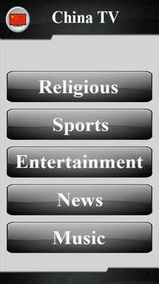 Emulate Android APK China TV Satellite Info ! Emulate Android APK China TV Satellite Info !
