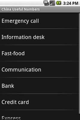 Emulate Android APK China Useful Numbers Emulate Android APK China Useful Numbers