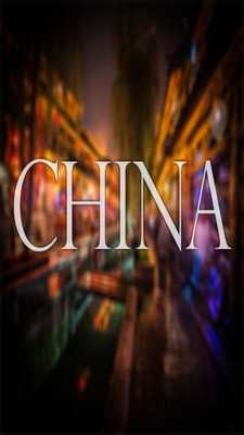 Emulate Android APK China Wallpaper HD Complete