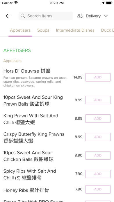 Emulate iPhone app China Wok. using MyAndroid Emulate iPhone app China Wok. using MyAndroid