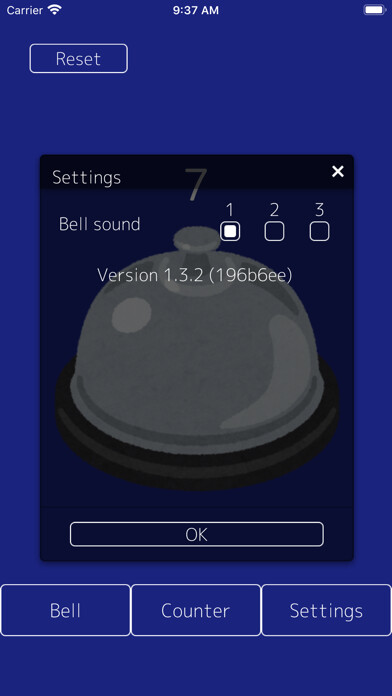Emulate iPhone app ChinBell using MyAndroid