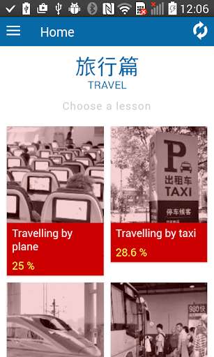 Emulate Android APK Chinese4.biz - Travel Emulate Android APK Chinese4.biz - Travel