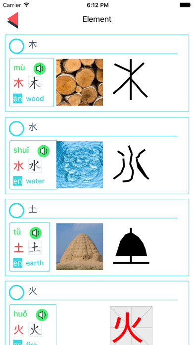 Emulate iPhone app Chinese ABC using MyAndroid