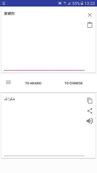 Run android online APK Chinese Arabic Translator from MyAndroid or emulate Chinese Arabic Translator using MyAndroid