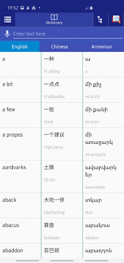 Run android online APK Chinese Armenian Dictionary from MyAndroid or emulate Chinese Armenian Dictionary using MyAndroid