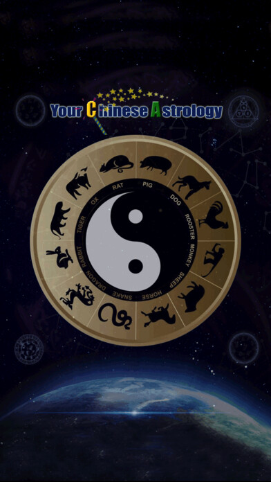 Emulate iPhone app Chinese Astrology Tools using MyAndroid Emulate iPhone app Chinese Astrology Tools using MyAndroid