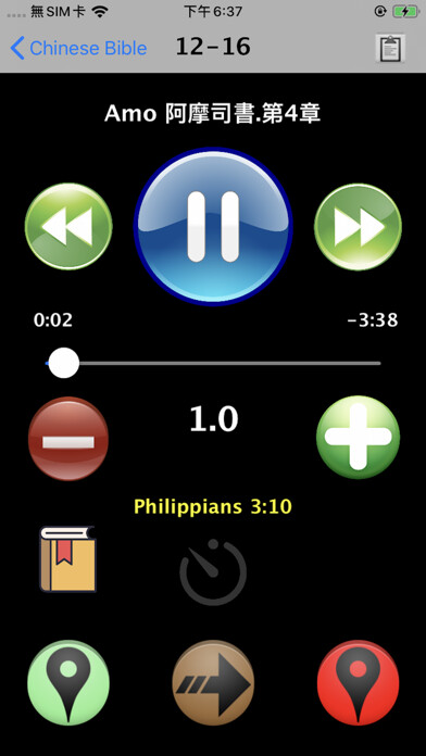 Run android online APK Chinese Audio Bible from MyAndroid or emulate Chinese Audio Bible using MyAndroid