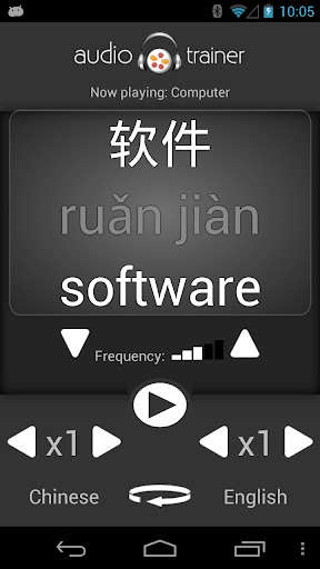 Run android online APK Chinese Audio Trainer Lite from MyAndroid or emulate Chinese Audio Trainer Lite using MyAndroid Run android online APK Chinese Audio Trainer Lite from MyAndroid or emulate Chinese Audio Trainer Lite using MyAndroid