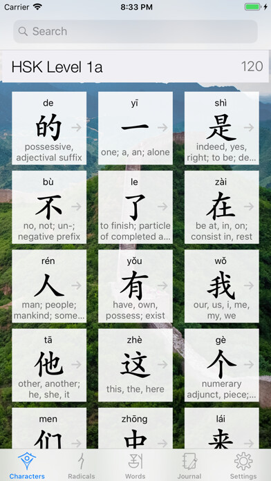 Emulate iPhone app Chinese Characters ?? using MyAndroid Emulate iPhone app Chinese Characters ?? using MyAndroid