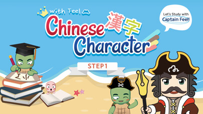 Emulate iPhone app Chinese Character Study I using MyAndroid Emulate iPhone app Chinese Character Study I using MyAndroid