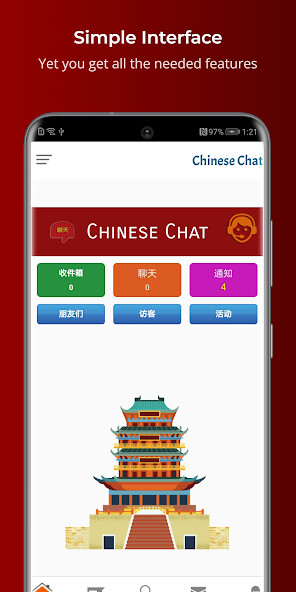 Run android online APK Chinese Chat from MyAndroid or emulate Chinese Chat using MyAndroid Run android online APK Chinese Chat from MyAndroid or emulate Chinese Chat using MyAndroid