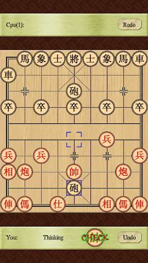Emulate Android APK Chinese Chess 2014