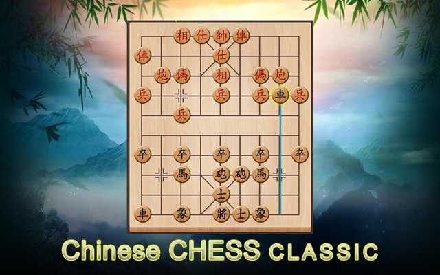 Emulate Android APK Chinese Chess Classic Emulate Android APK Chinese Chess Classic