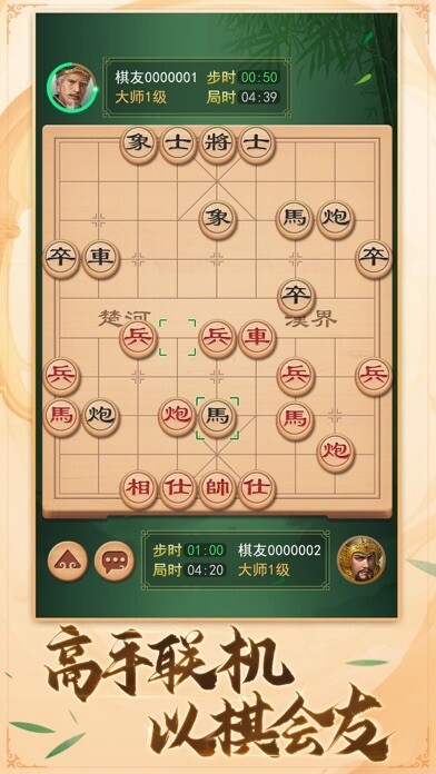 Emulate iPhone app Chinese Chess-fun games using MyAndroid Emulate iPhone app Chinese Chess-fun games using MyAndroid