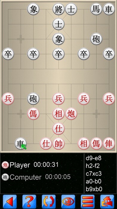 Emulate iPhone app Chinese Chess V+, fun XiangQi using MyAndroid Emulate iPhone app Chinese Chess V+, fun XiangQi using MyAndroid
