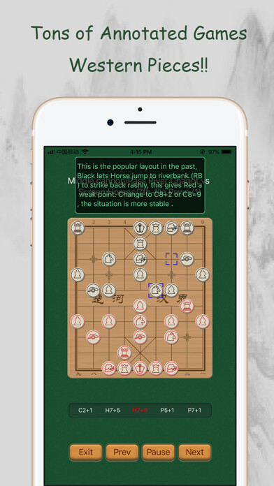 Emulate iPhone app Chinese Chess XiangQi Formula using MyAndroid Emulate iPhone app Chinese Chess XiangQi Formula using MyAndroid
