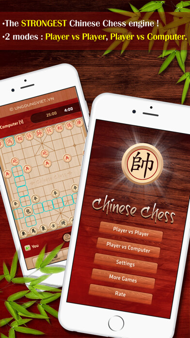 Emulate iPhone app Chinese Chess XiangQi using MyAndroid Emulate iPhone app Chinese Chess XiangQi using MyAndroid