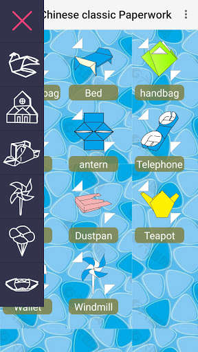 Run android online APK Chinese classic Paperwork from MyAndroid or emulate Chinese classic Paperwork using MyAndroid Run android online APK Chinese classic Paperwork from MyAndroid or emulate Chinese classic Paperwork using MyAndroid