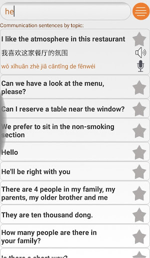 Emulate Chinese Communication from MyAndroid or run Chinese Communication using MyAndroid