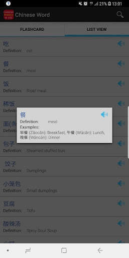 Run android online APK Chinese Complete Grammar In Use from MyAndroid or emulate Chinese Complete Grammar In Use using MyAndroid Run android online APK Chinese Complete Grammar In Use from MyAndroid or emulate Chinese Complete Grammar In Use using MyAndroid