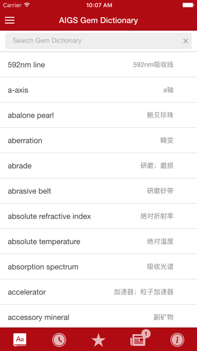 Emulate iPhone app Chinese - Eng Gem Dictionary using MyAndroid Emulate iPhone app Chinese - Eng Gem Dictionary using MyAndroid