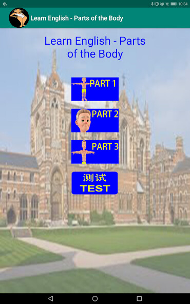 Run android online APK Chinese/English - Body Parts from MyAndroid or emulate Chinese/English - Body Parts using MyAndroid Run android online APK Chinese/English - Body Parts from MyAndroid or emulate Chinese/English - Body Parts using MyAndroid