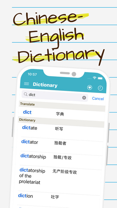 Emulate iPhone app Chinese English Dictionary Pro using MyAndroid Emulate iPhone app Chinese English Dictionary Pro using MyAndroid