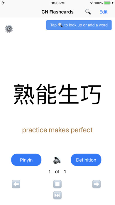 Emulate Android APK Chinese flash cards Emulate Android APK Chinese flash cards