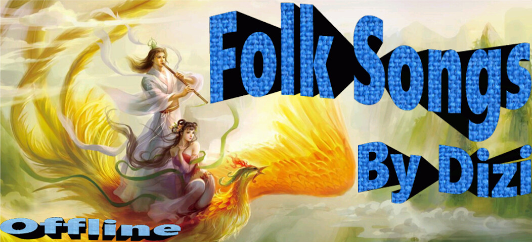 Run android online APK Chinese Folk Songs by Dizi/?? from MyAndroid or emulate Chinese Folk Songs by Dizi/?? using MyAndroid