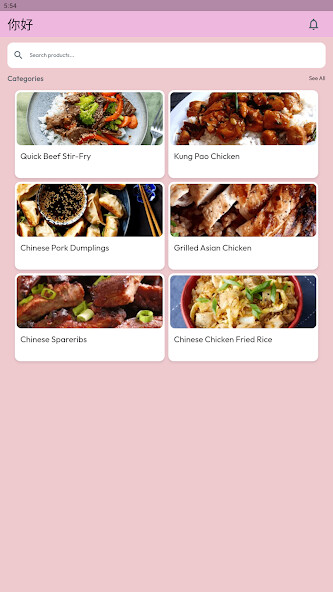 Run android online APK chinese food from MyAndroid or emulate chinese food using MyAndroid Run android online APK chinese food from MyAndroid or emulate chinese food using MyAndroid