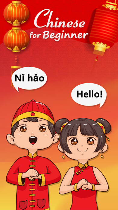 Emulate iPhone app Chinese for beginner using MyAndroid Emulate iPhone app Chinese for beginner using MyAndroid