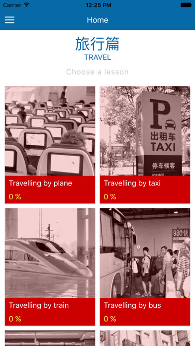 Emulate iPhone app Chinese for business 1 - Travel using MyAndroid Emulate iPhone app Chinese for business 1 - Travel using MyAndroid