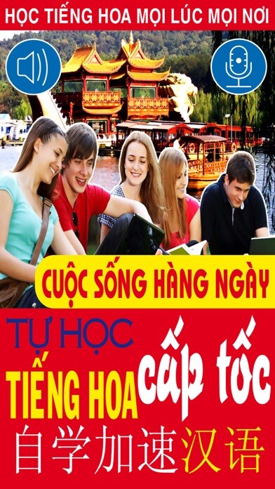 Emulate iPhone app Chinese for Daily life using MyAndroid Emulate iPhone app Chinese for Daily life using MyAndroid