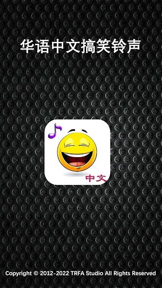 Run android online APK Chinese Funny Ringtones from MyAndroid or emulate Chinese Funny Ringtones using MyAndroid Run android online APK Chinese Funny Ringtones from MyAndroid or emulate Chinese Funny Ringtones using MyAndroid