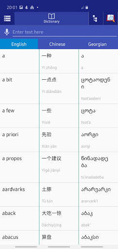 Run android online APK Chinese Georgian Dictionary from MyAndroid or emulate Chinese Georgian Dictionary using MyAndroid Run android online APK Chinese Georgian Dictionary from MyAndroid or emulate Chinese Georgian Dictionary using MyAndroid