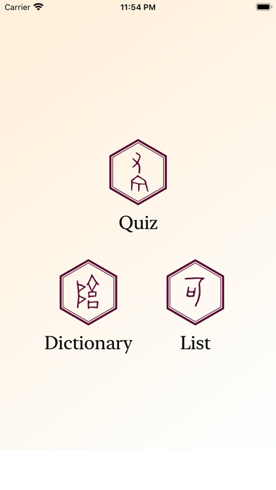 Emulate iPhone app Chinese Hieroglyph Quiz using MyAndroid Emulate iPhone app Chinese Hieroglyph Quiz using MyAndroid