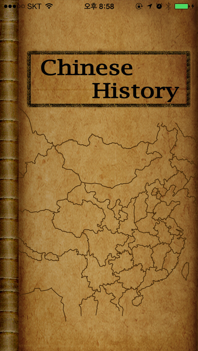 Emulate iPhone app Chinese History Timeline(Free) using MyAndroid Emulate iPhone app Chinese History Timeline(Free) using MyAndroid