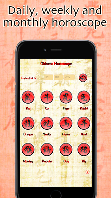 Emulate iPhone app Chinese Horoscope daily weekly using MyAndroid Emulate iPhone app Chinese Horoscope daily weekly using MyAndroid