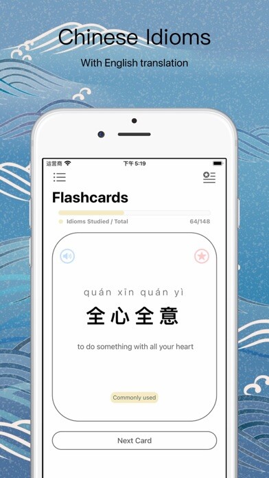 Emulate iPhone app Chinese Idioms - English using MyAndroid