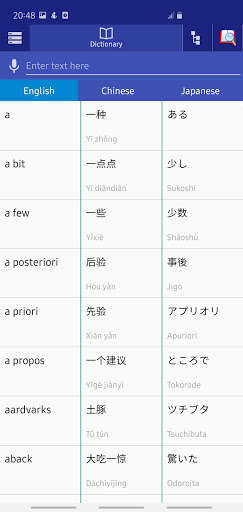 Run android online APK Chinese Japanese Dictionary from MyAndroid or emulate Chinese Japanese Dictionary using MyAndroid Run android online APK Chinese Japanese Dictionary from MyAndroid or emulate Chinese Japanese Dictionary using MyAndroid