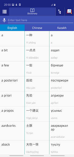 Run android online APK Chinese Kazakh Dictionary from MyAndroid or emulate Chinese Kazakh Dictionary using MyAndroid