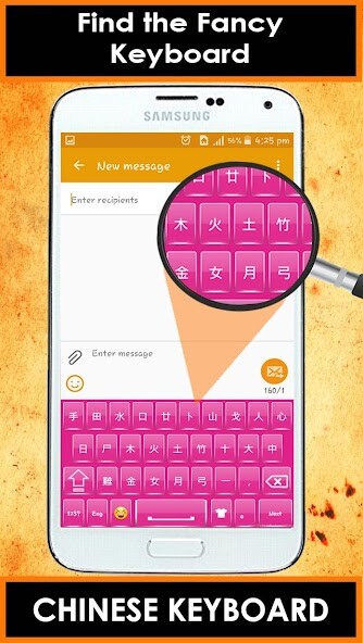 Run android online APK Chinese Keyboard : Chinese Typing App from MyAndroid or emulate Chinese Keyboard : Chinese Typing App using MyAndroid Run android online APK Chinese Keyboard : Chinese Typing App from MyAndroid or emulate Chinese Keyboard : Chinese Typing App using MyAndroid